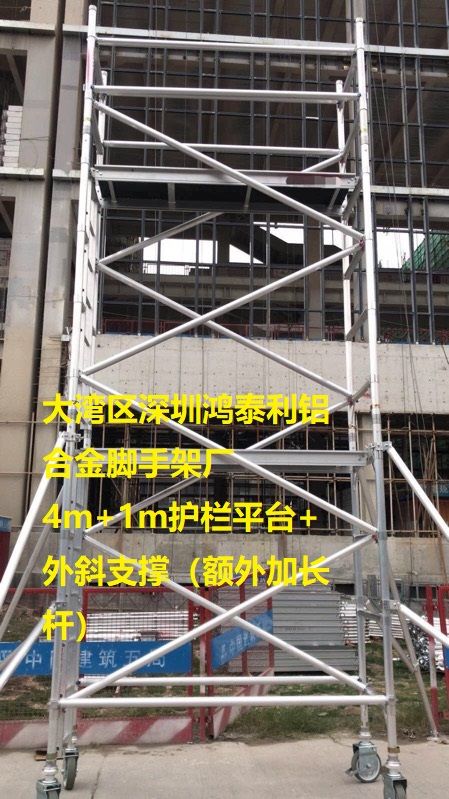 深圳玻璃钢绝缘梯批发 铝合金脚手架租售